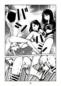 Page 38 of Kintama Tsubushita Girl - preview thumbnail