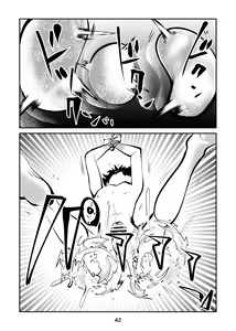 Page 42 of Kintama Tsubushita Girl - preview thumbnail