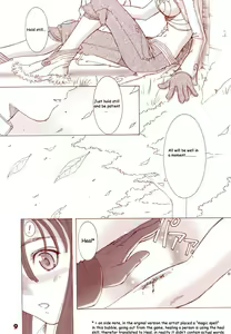 Page 8 of Kaburimon Vol. 1 (decensored) - preview thumbnail