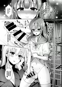 Page 6 of Futanari Goshujin-sama to Josoushi no Ama Love Choukyou Nikki - preview thumbnail