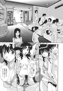 Page 33 of Nakadashi Hitozuma Kai - preview thumbnail