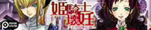 Page 75 of Netorarisuto - preview thumbnail
