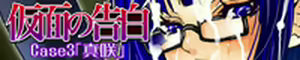 Page 78 of Netorarisuto - preview thumbnail