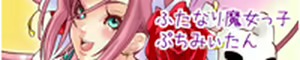 Page 87 of Netorarisuto - preview thumbnail