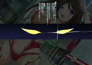 Page 3 of Matou Shoujo Lightning Ray - preview thumbnail