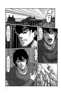 Page 3 of Ring of Temporal-Space 003 - preview thumbnail