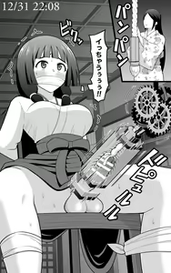 Page 8 of Futanari Shinjin Miko no Himitsu no Saiji - preview thumbnail