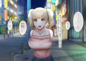 Page 3 of Yasashii Gal to Sensai Oji-san - preview thumbnail