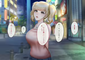 Page 5 of Yasashii Gal to Sensai Oji-san - preview thumbnail