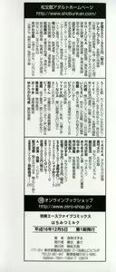 Page 4 of Hachimitsu Milk - Honey & Milk - preview thumbnail