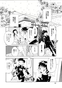 Page 56 of Hachimitsu Milk - Honey & Milk - preview thumbnail