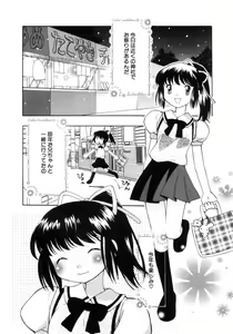 Page 8 of Hachimitsu Milk - Honey & Milk - preview thumbnail