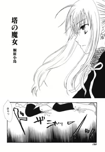 Page 152 of Hinnyuu Tengoku - preview thumbnail