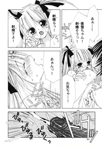Page 84 of Hinnyuu Tengoku - preview thumbnail