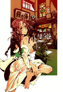 Page 3 of Yu ni Sen - preview thumbnail