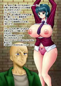 Page 4 of Futanari Onna Bengoshi no Kangoku - preview thumbnail