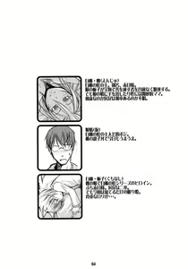 Page 3 of Enju no Mori -Byakko no Mori Gaiden- | Enju's Forest - The White Fox's Forest - Side Story - preview thumbnail