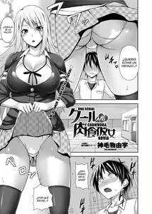 Cool Nikushokukei Kanojo | Una genial y carnívora novia — hentai manga cover on Fhentai