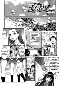 Page 49 of Aibuka! Idol Bukatsudou - club de investigación de idols. - preview thumbnail