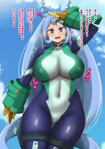 Page 3 of ヴィランに挑むが返り討ちにあって妊娠するねじれちゃん - preview thumbnail