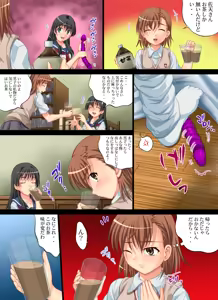 Page 3 of Toaru Yuri no Love Railgun - preview thumbnail
