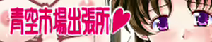 Page 56 of Toaru Yuri no Love Railgun - preview thumbnail
