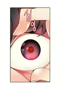 Page 332 of Lilith`s Cord [Juder, Deo Mi Mandu] Ch.0-069 - Part 1- english - preview thumbnail