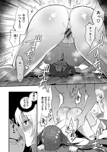 Page 117 of Kuuderex - preview thumbnail