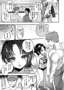 Page 3 of Kuuderex - preview thumbnail