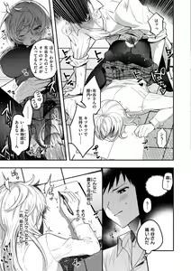 Page 56 of Kuuderex - preview thumbnail