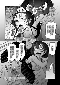 Page 56 of 魔魔★Streamer - preview thumbnail