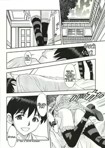 Page 3 of Gohoushi Asuka - preview thumbnail