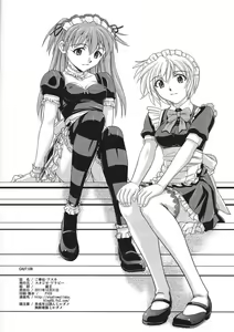 Page 33 of Gohoushi Asuka - preview thumbnail