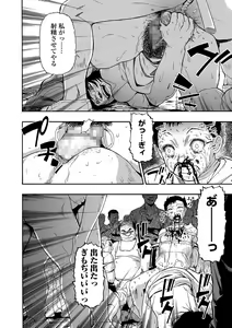 Page 168 of COMIC Mate Legend Vol. 43 2022-02 - preview thumbnail