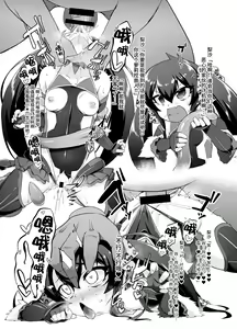 Page 3 of Taimanin Rika・Miria +Taimanin Beat Shooter - preview thumbnail
