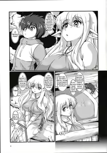 Page 5 of Kitaku Zenya. | В ночь перед отъездом. - preview thumbnail