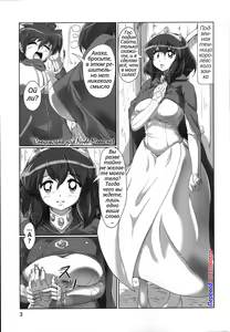 Page 3 of Joou no Tashinami | Любовь принцессы - preview thumbnail