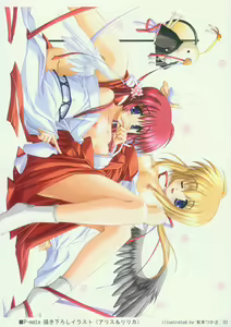 Page 3 of Usotsuki wa Tenshi no Hajimari Artbook - preview thumbnail