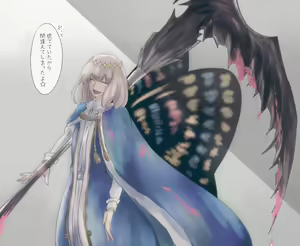 Page 4 of Obe guda ♀ rogu ④[Fate/Grand Order) - preview thumbnail