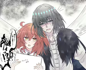 Page 6 of Obe guda ♀ rogu ④[Fate/Grand Order) - preview thumbnail