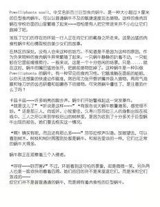 肉食蝸牛x３P (ToHeart2)（Chinese translation） — hentai manga cover on Fhentai