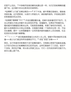 Page 5 of 肉食蝸牛x３P (ToHeart2)（Chinese translation） - preview thumbnail