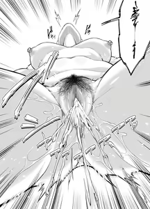 Page 117 of Toshishita Chin Kui Obasan - preview thumbnail