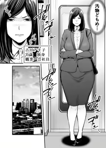 Page 3 of Toshishita Chin Kui Obasan - preview thumbnail