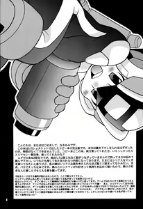 Page 4 of PC - PINK CHIP - preview thumbnail