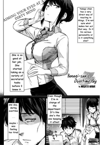 Page 2 of Yanagi-san no Zangyou Teate - preview thumbnail