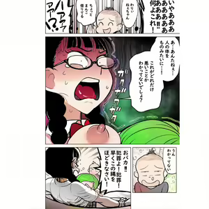 Page 34 of Namaiki na Ane ni Ikisugita Itazura - preview thumbnail