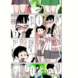 Page 8 of Namaiki na Ane ni Ikisugita Itazura - preview thumbnail
