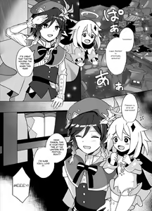 Page 2 of Tomoru Umi ni Kaze wa Fuku | Wind-Swept Lanterns At Sea - preview thumbnail