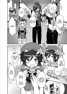 Page 3 of Tomoru Umi ni Kaze wa Fuku | Wind-Swept Lanterns At Sea - preview thumbnail